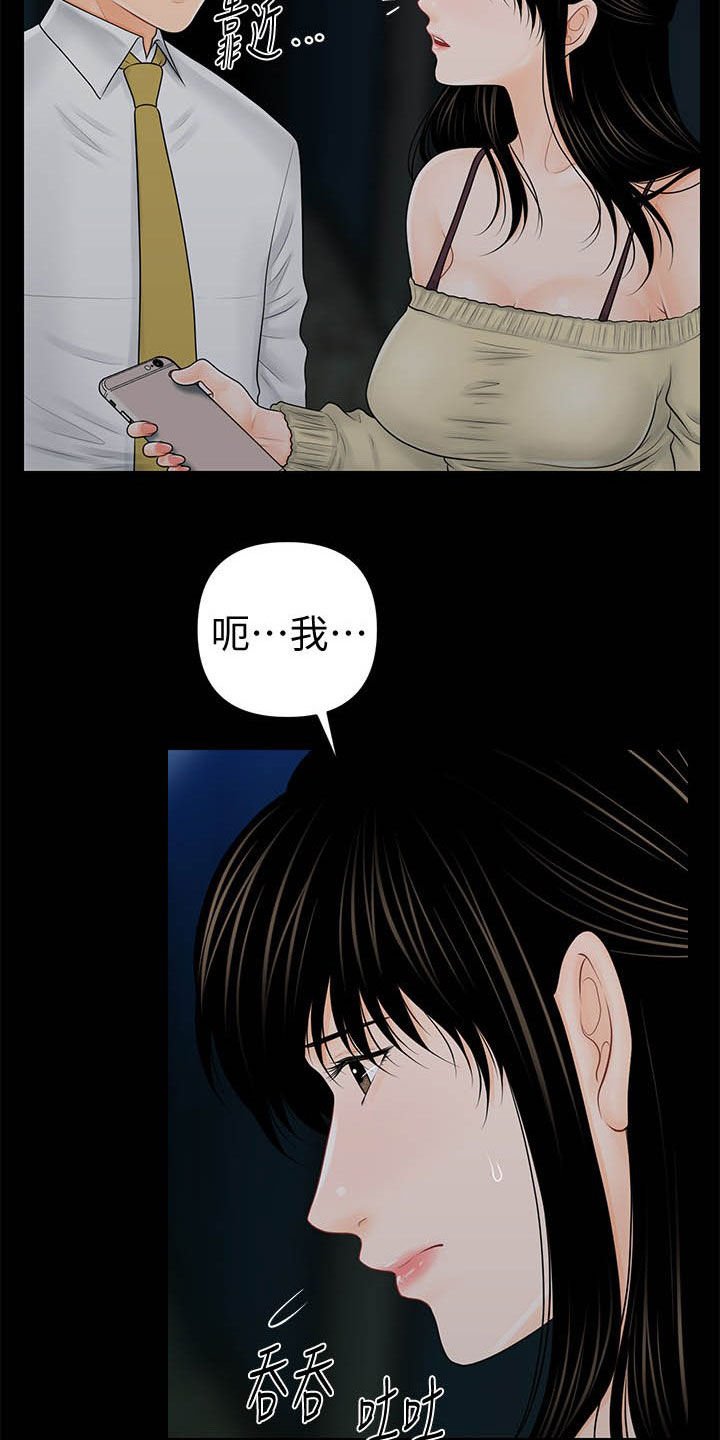 第58章：债务