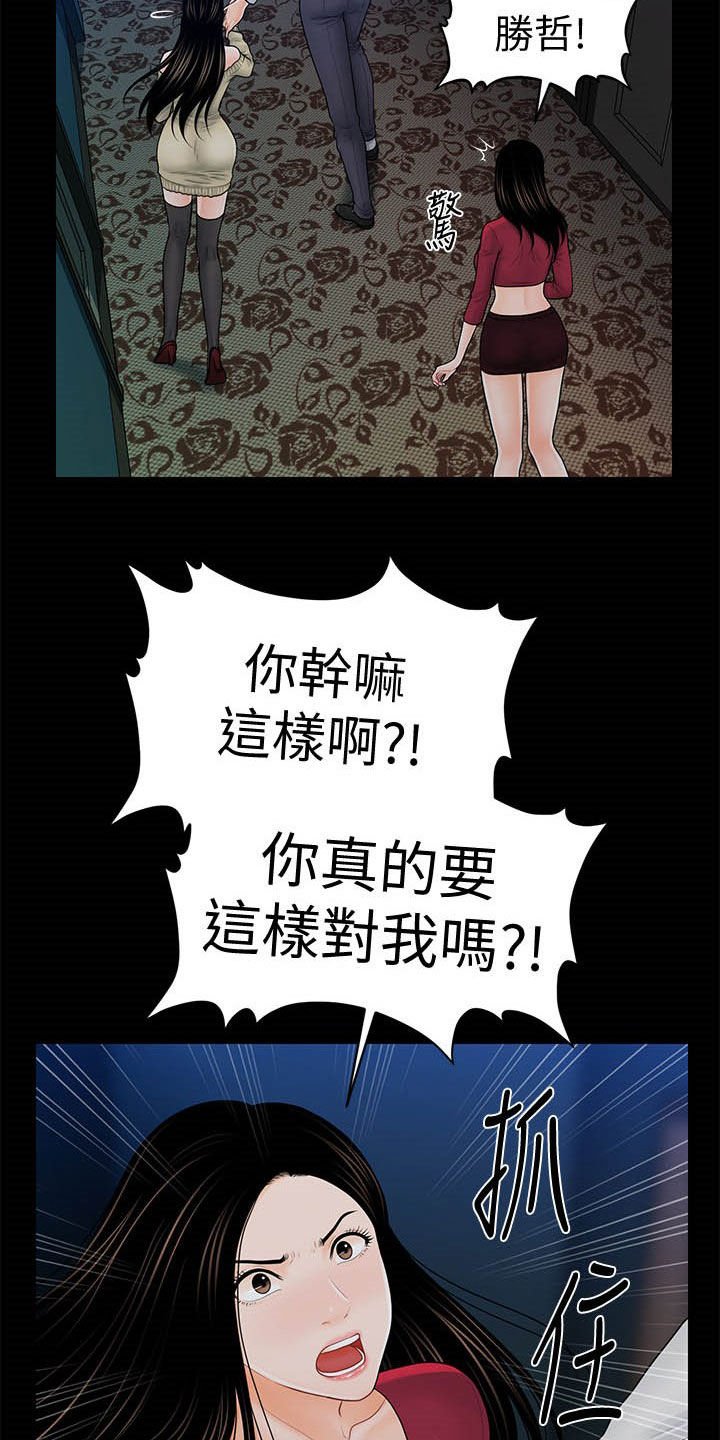 第58章：债务