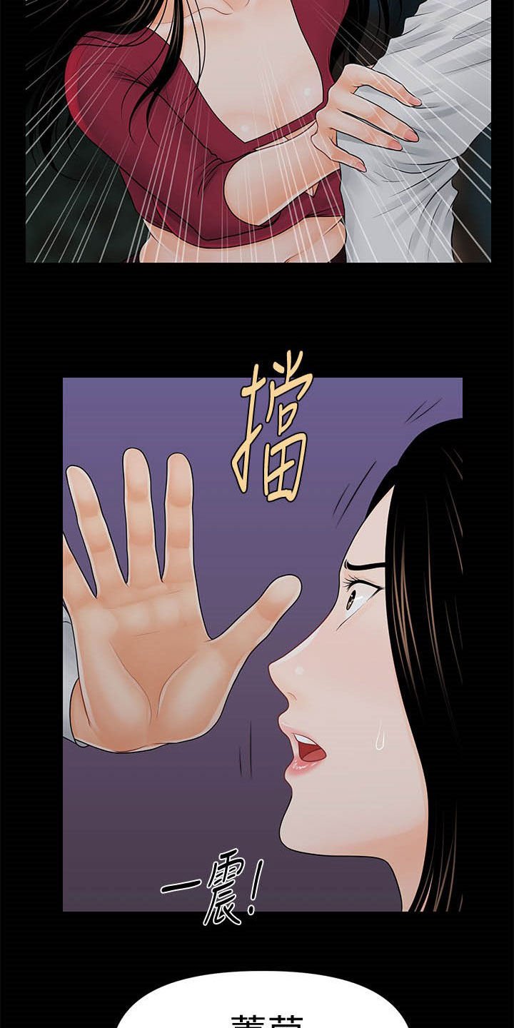 第58章：债务