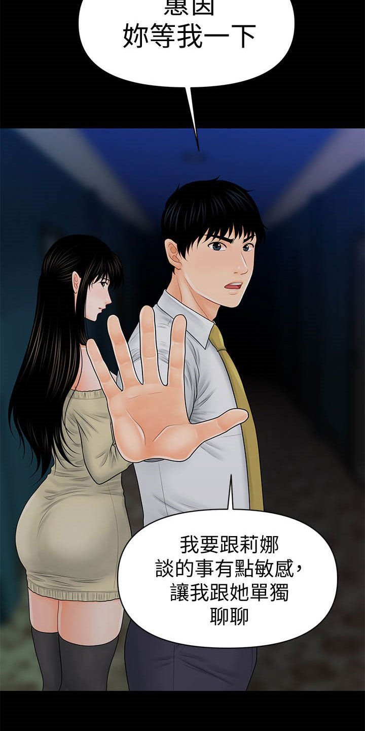 第58章：债务