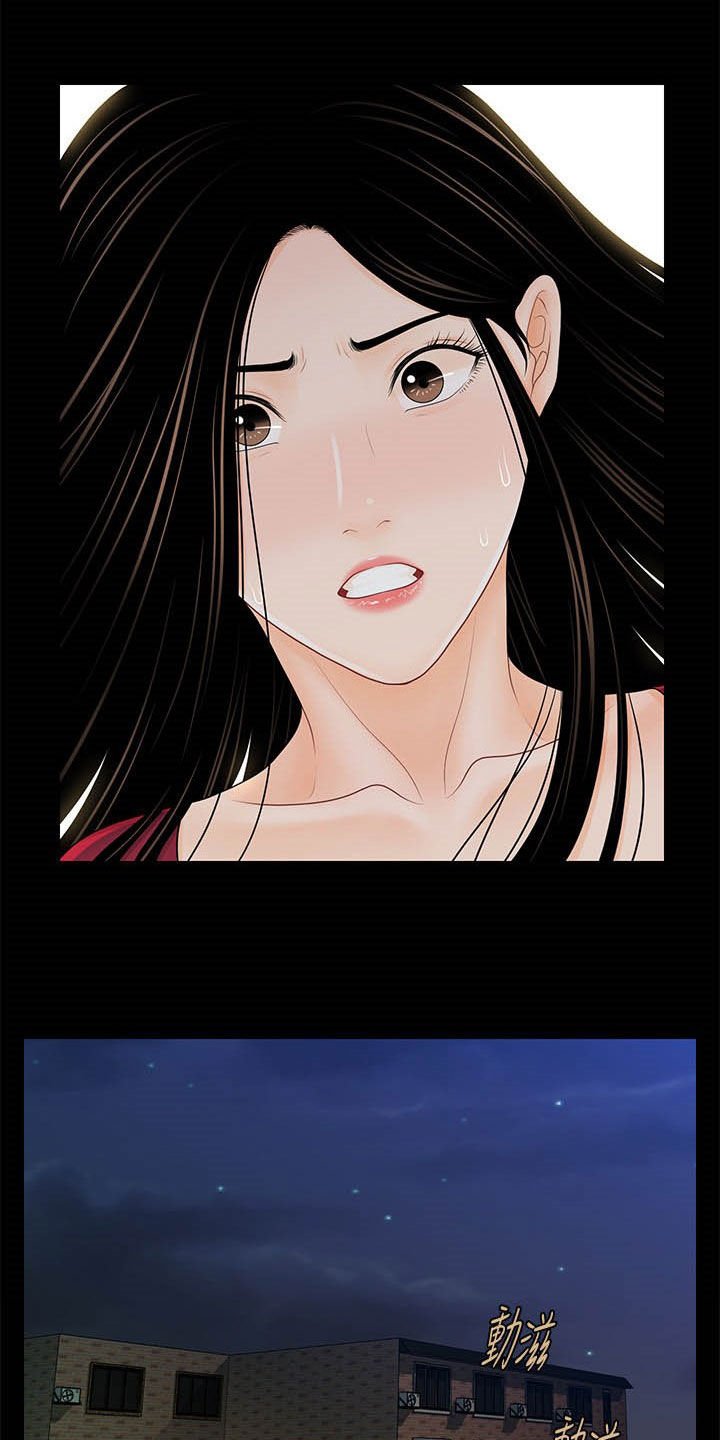 第58章：债务