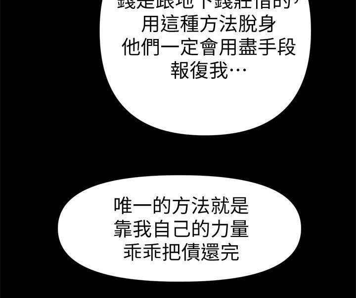 第59章：奖金