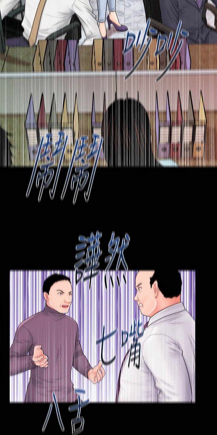 第59章：奖金