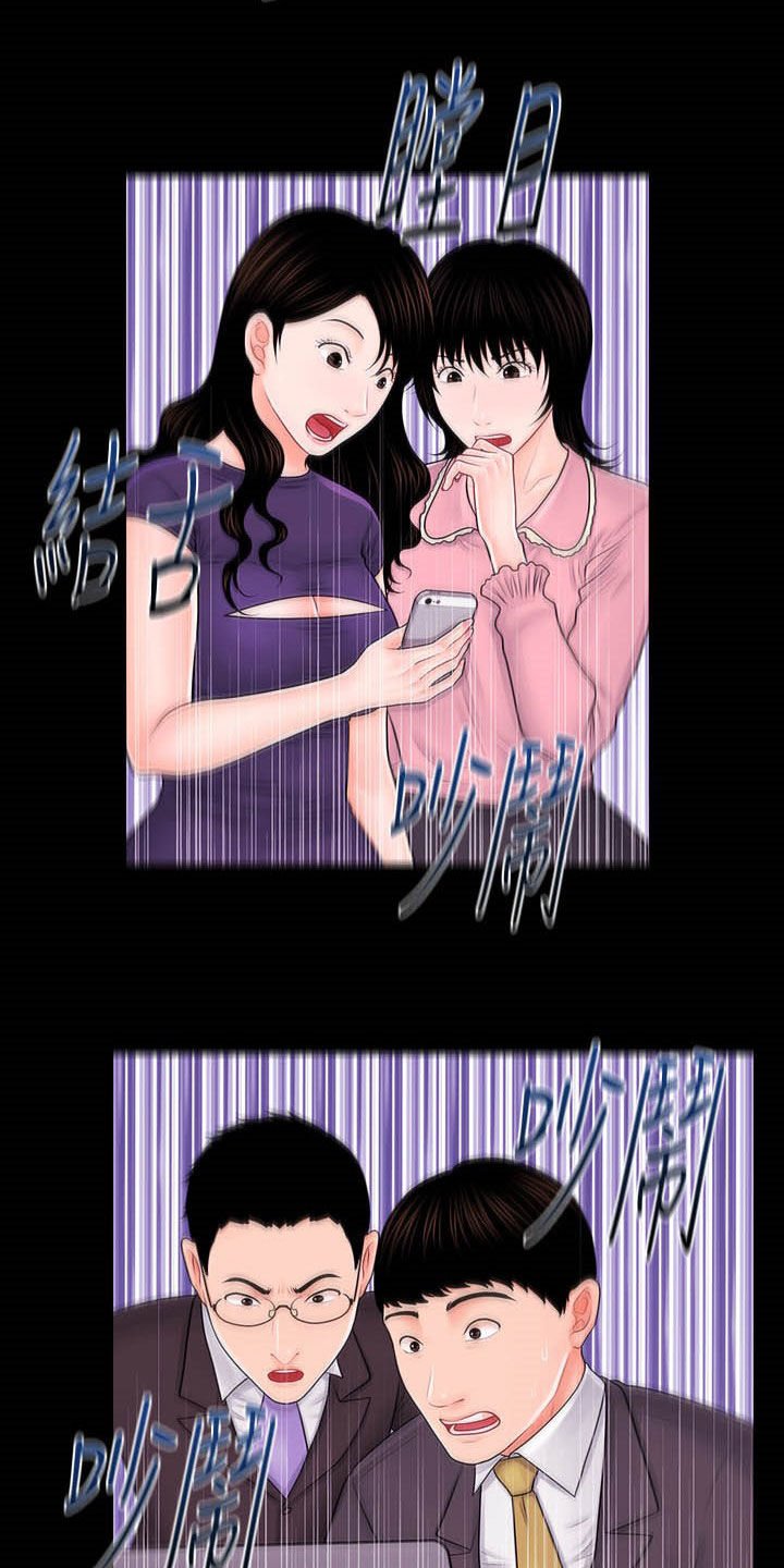 第59章：奖金