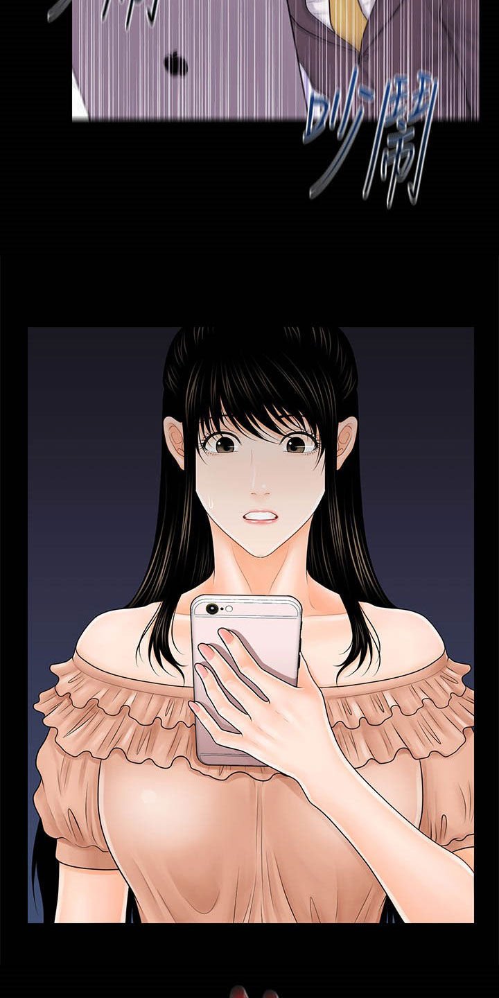 第59章：奖金