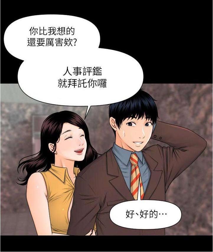 第6章：声音