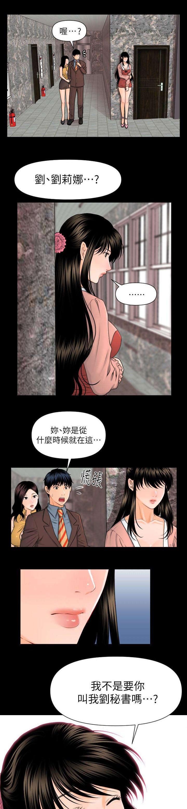 第6章：声音