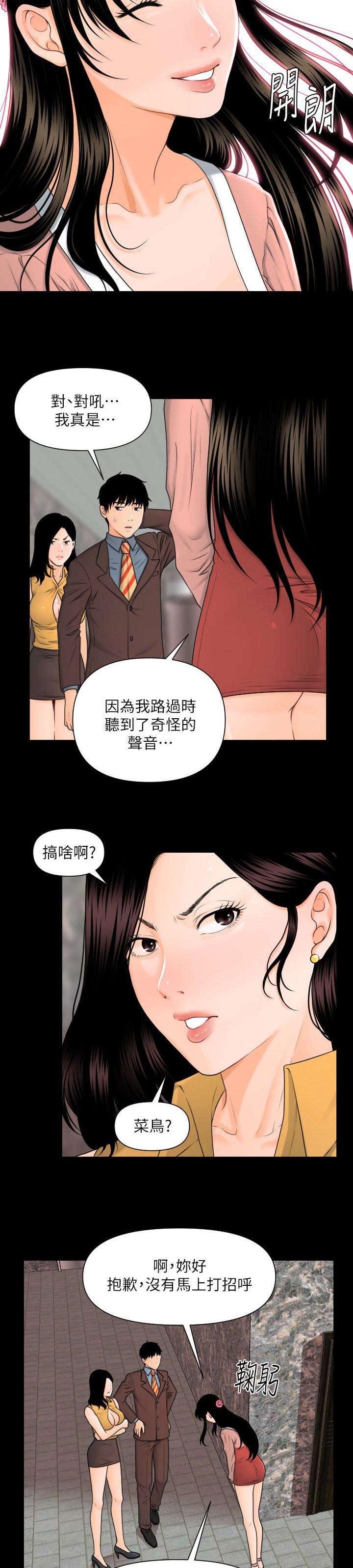 第6章：声音