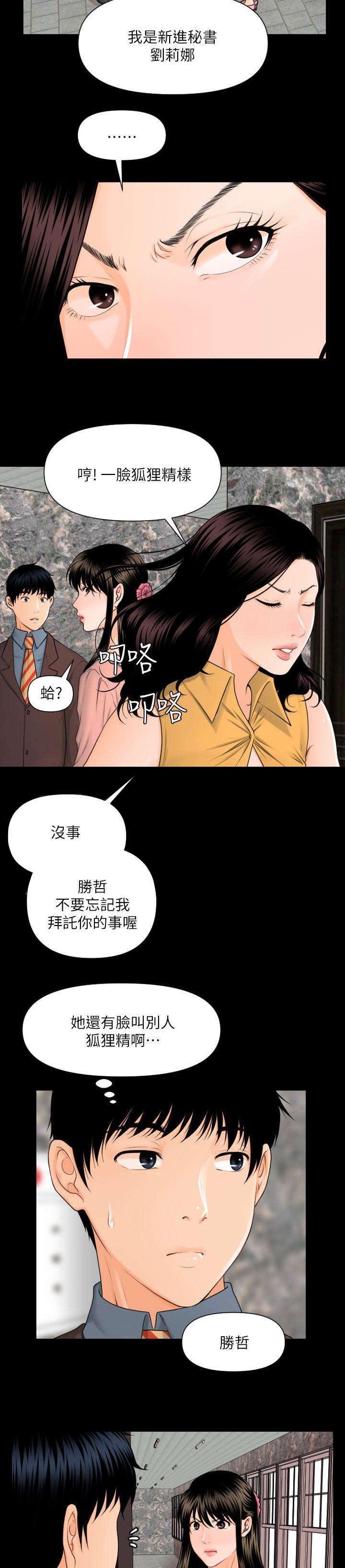 第6章：声音