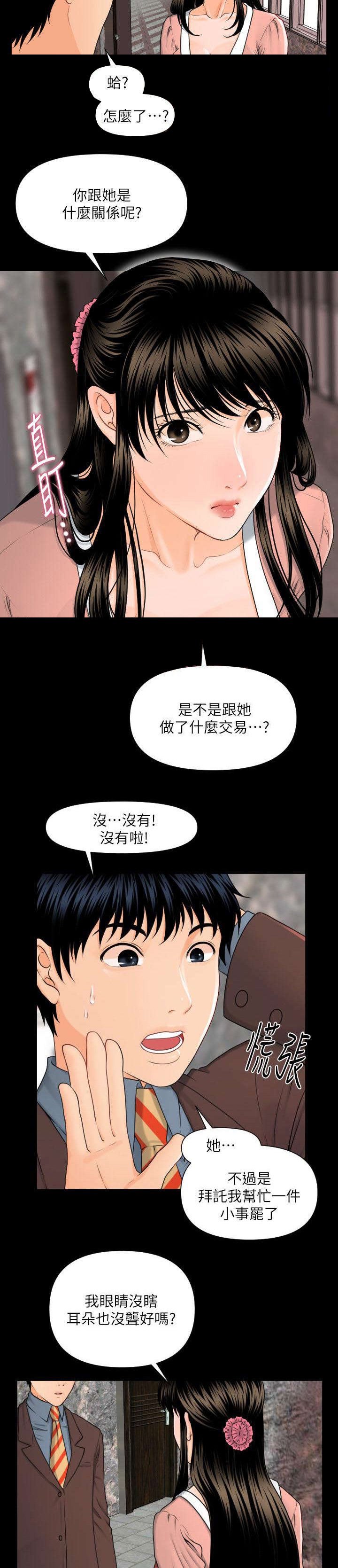 第6章：声音