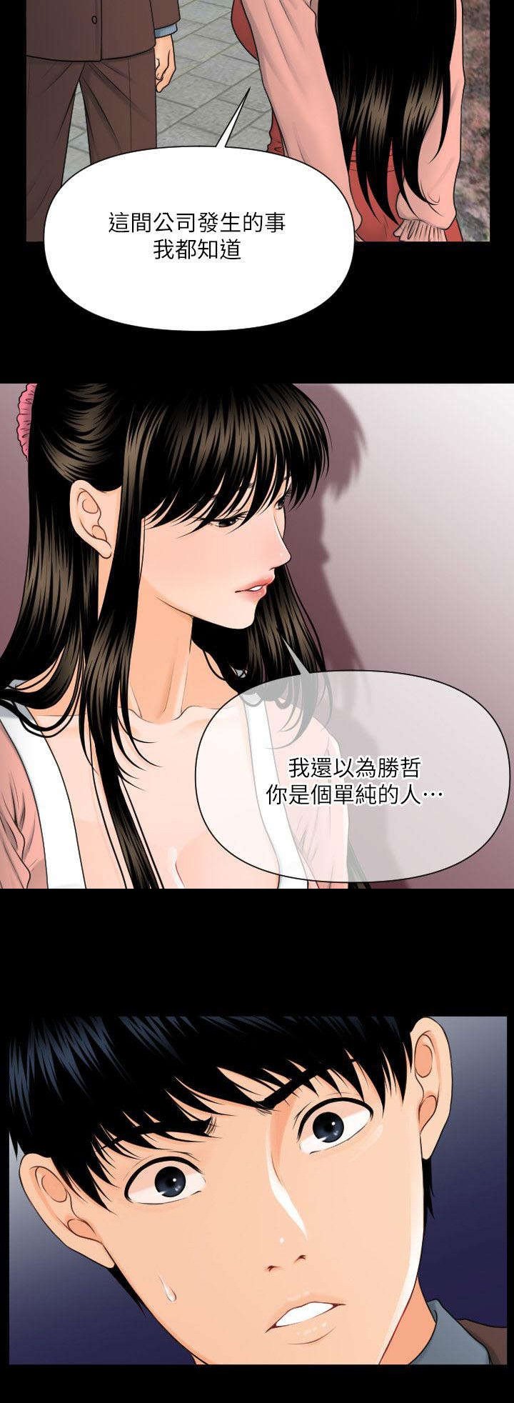 第6章：声音
