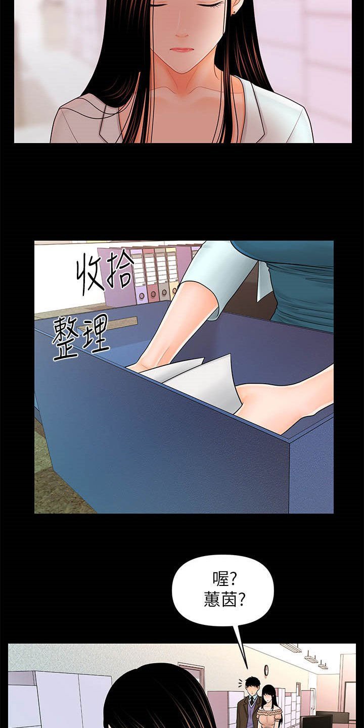 第60章：还债