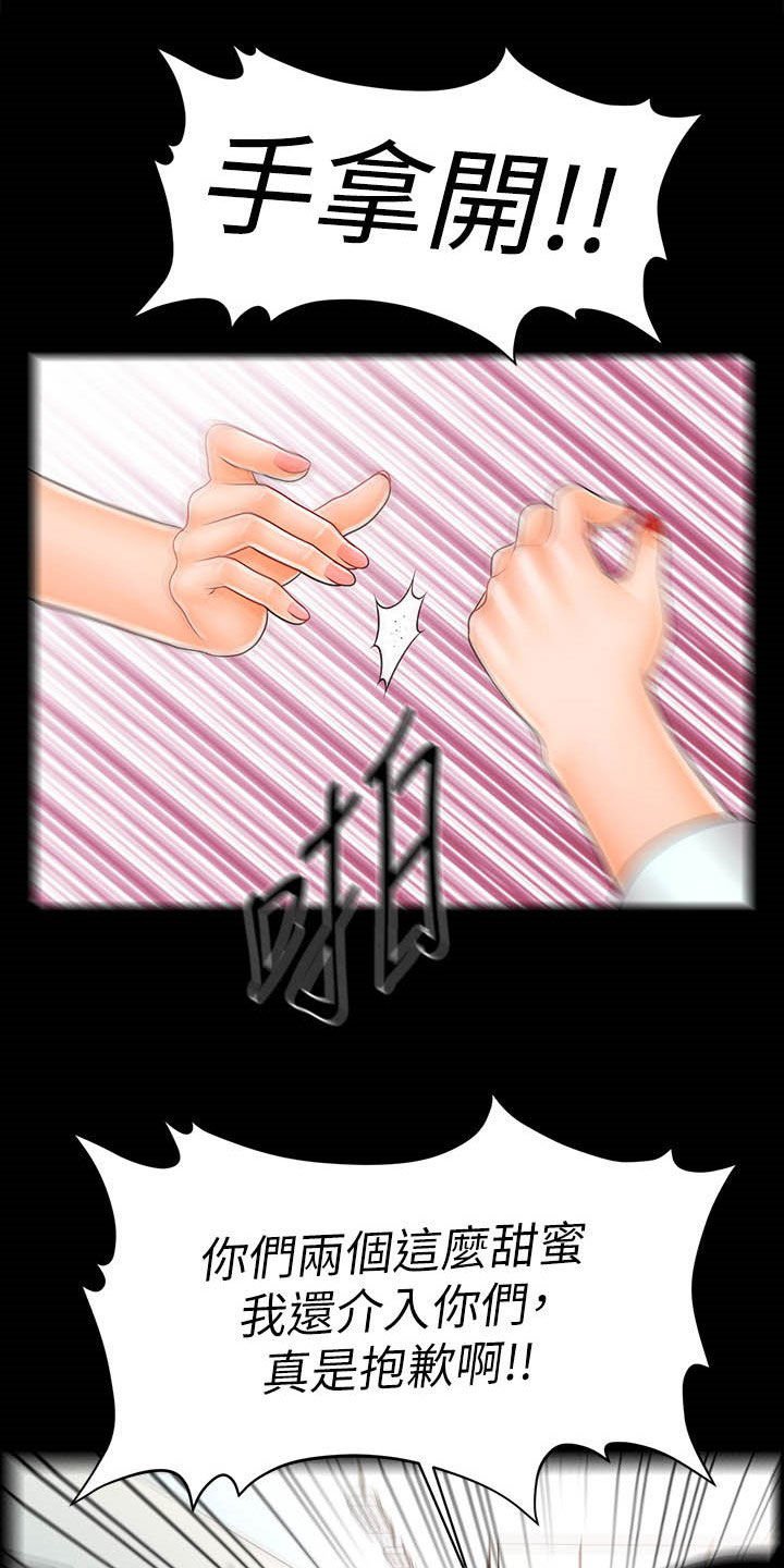 第60章：还债