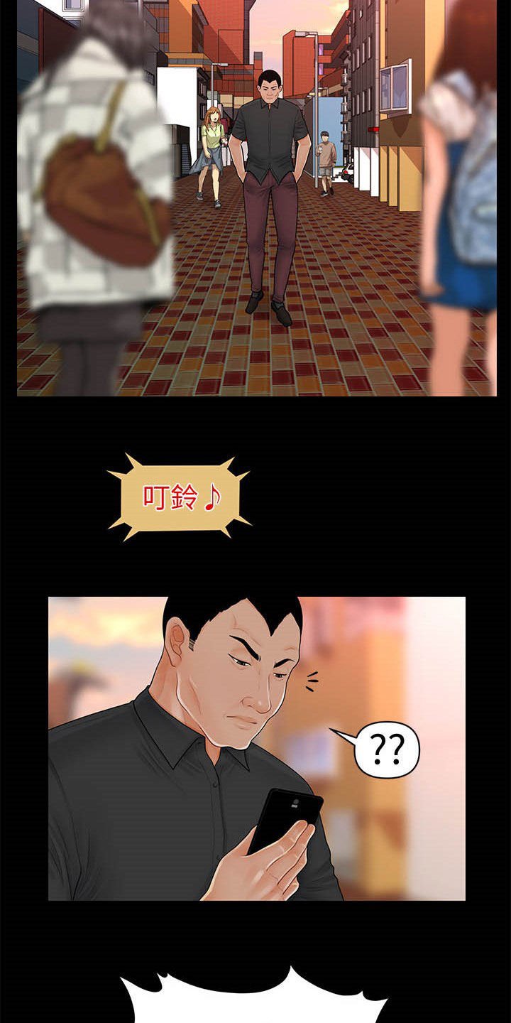 第60章：还债