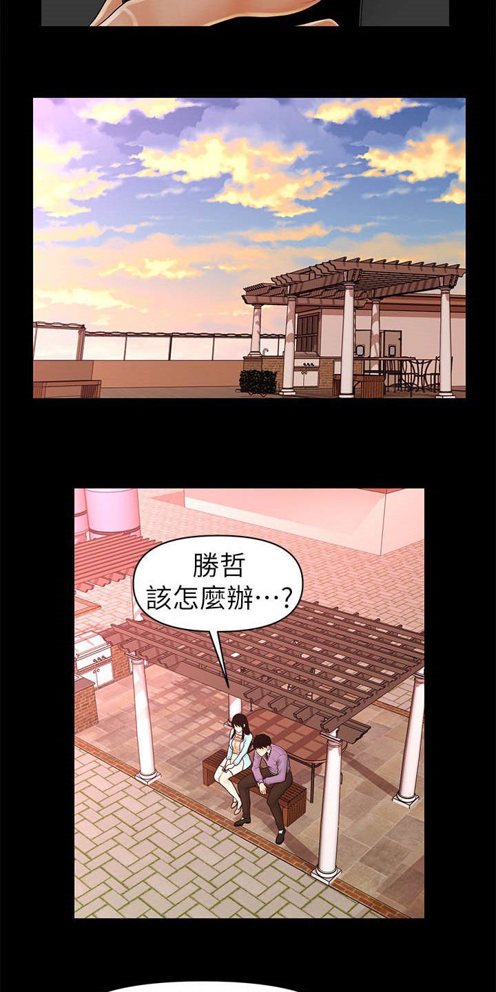 第60章：还债