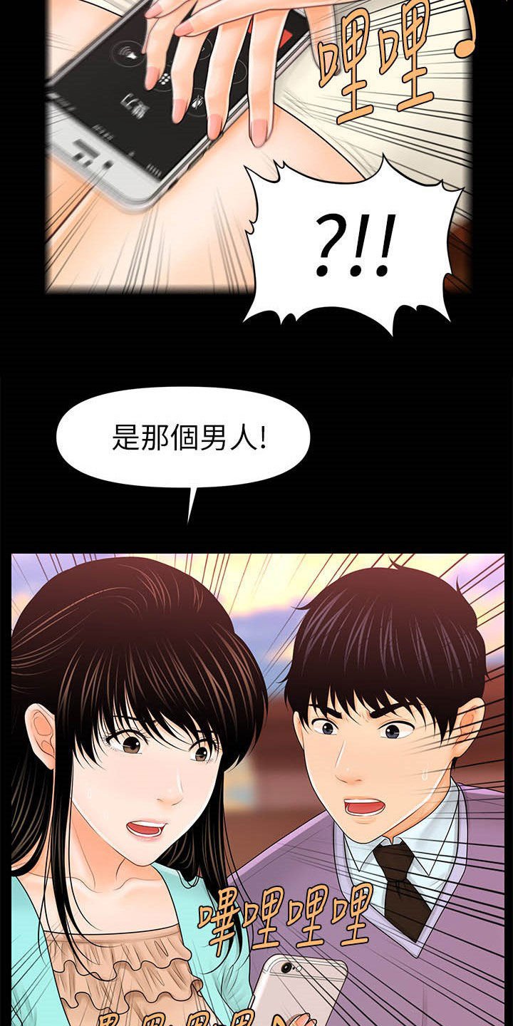 第60章：还债