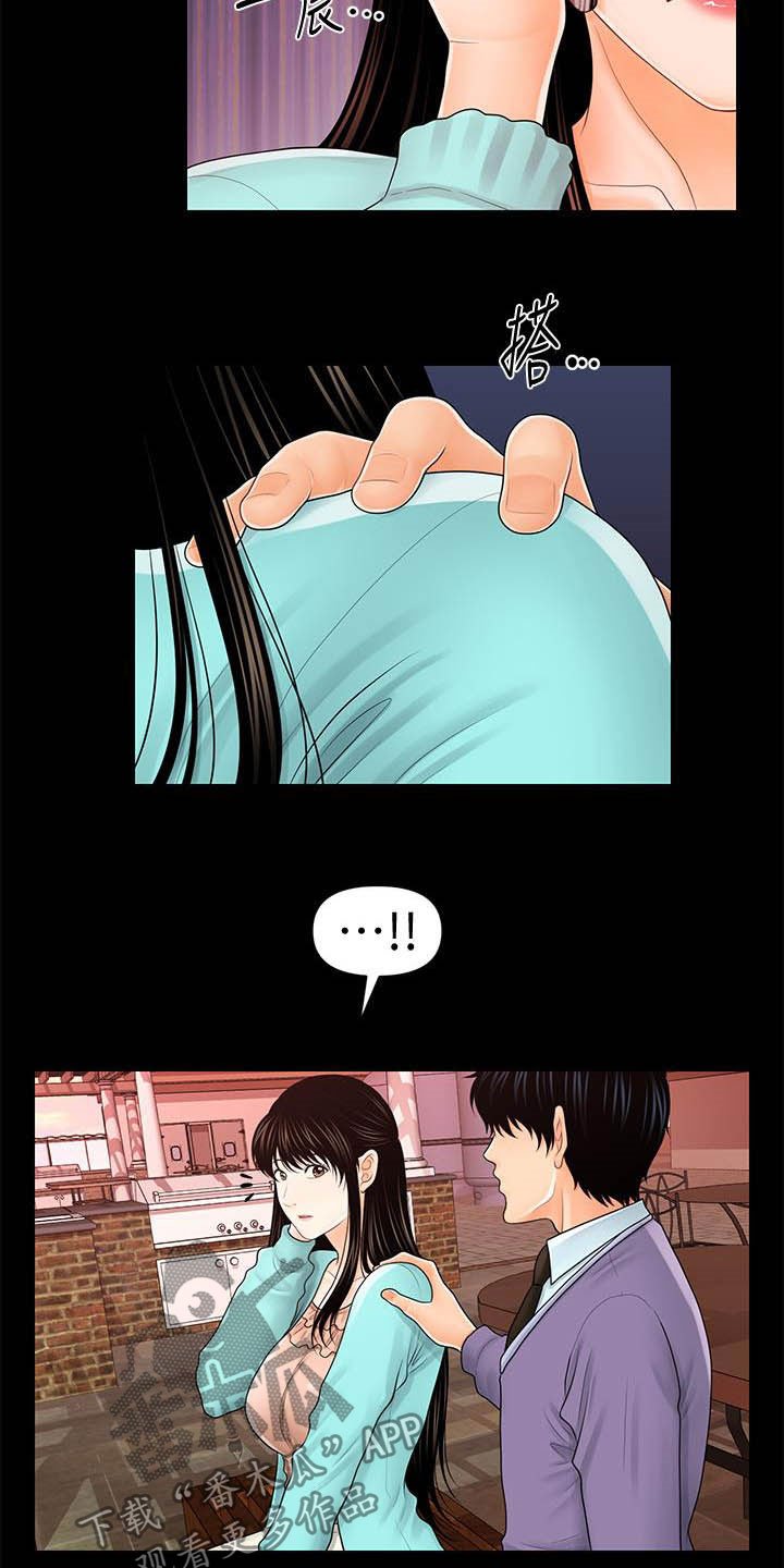 第61章：流言蜚语