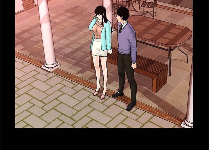 第61章：流言蜚语