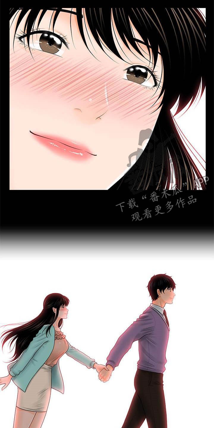 第61章：流言蜚语