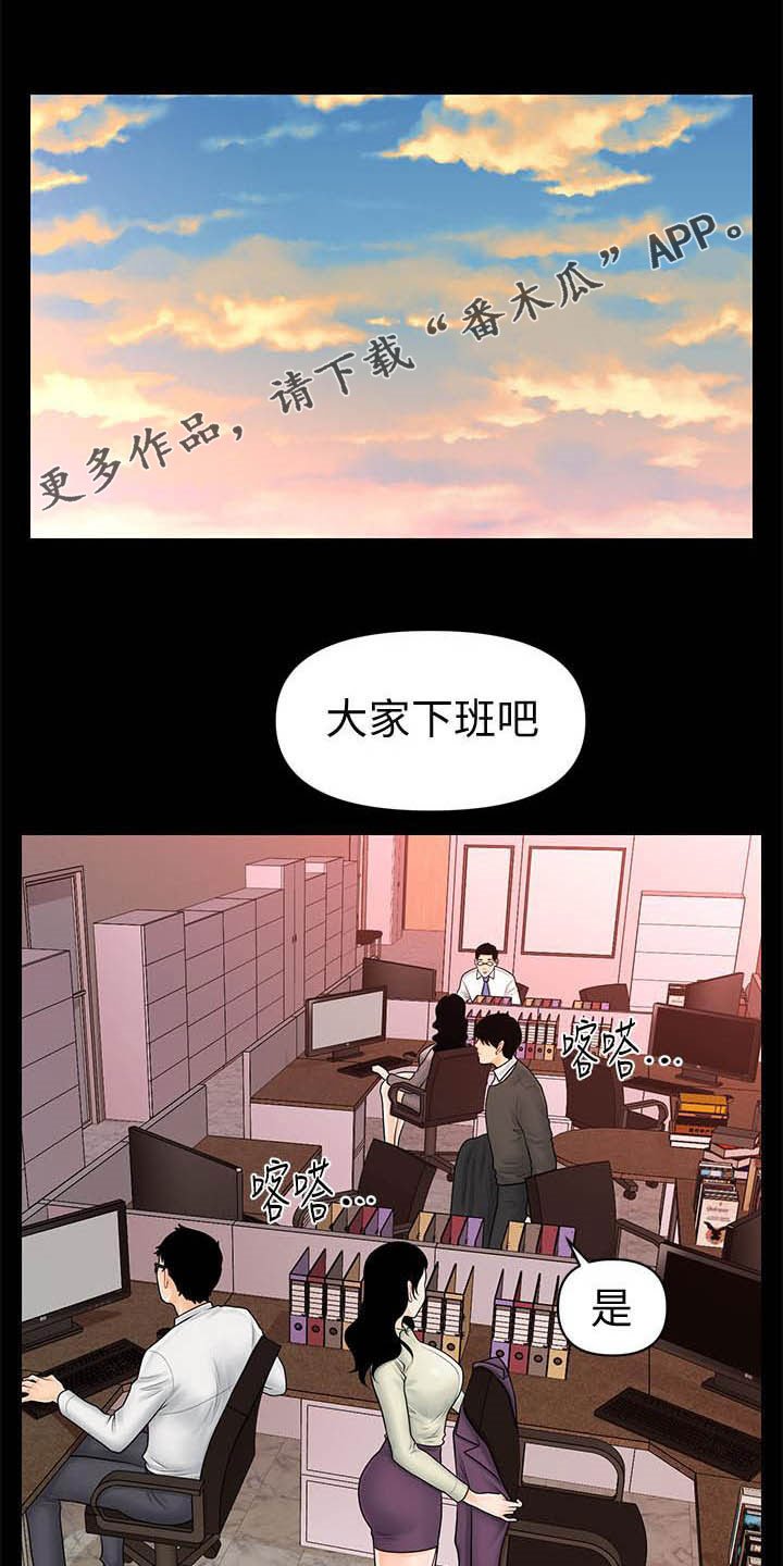第62章：收留