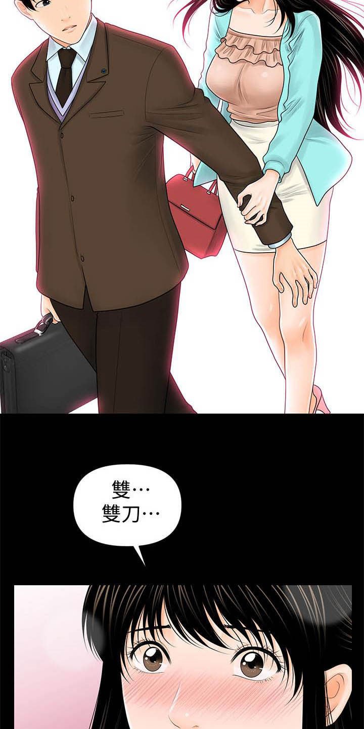 第62章：收留