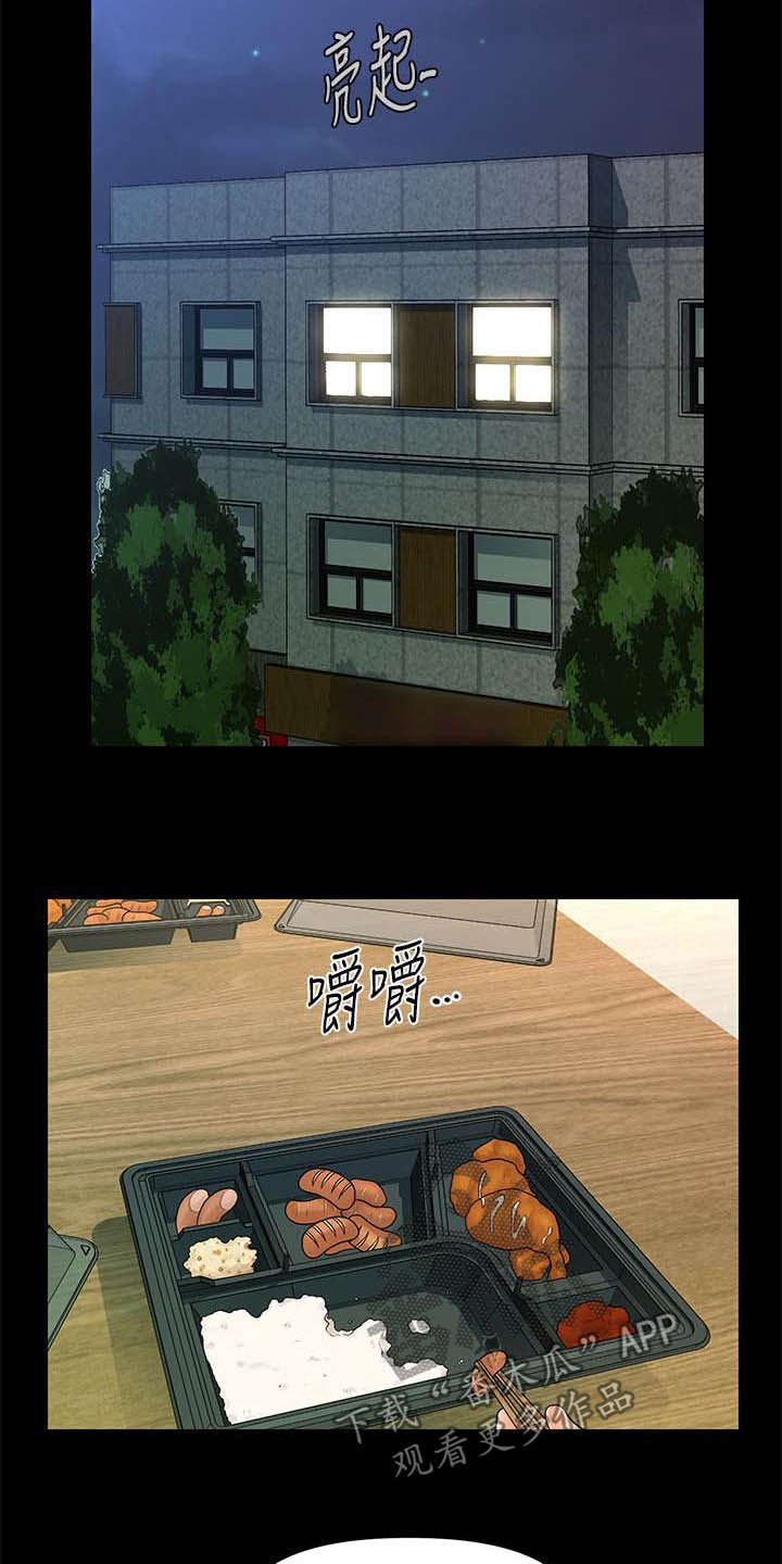 第62章：收留