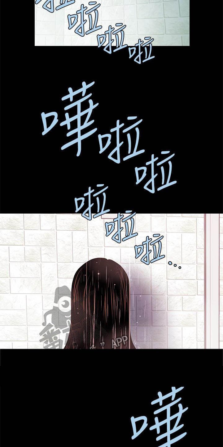 第63章：本质