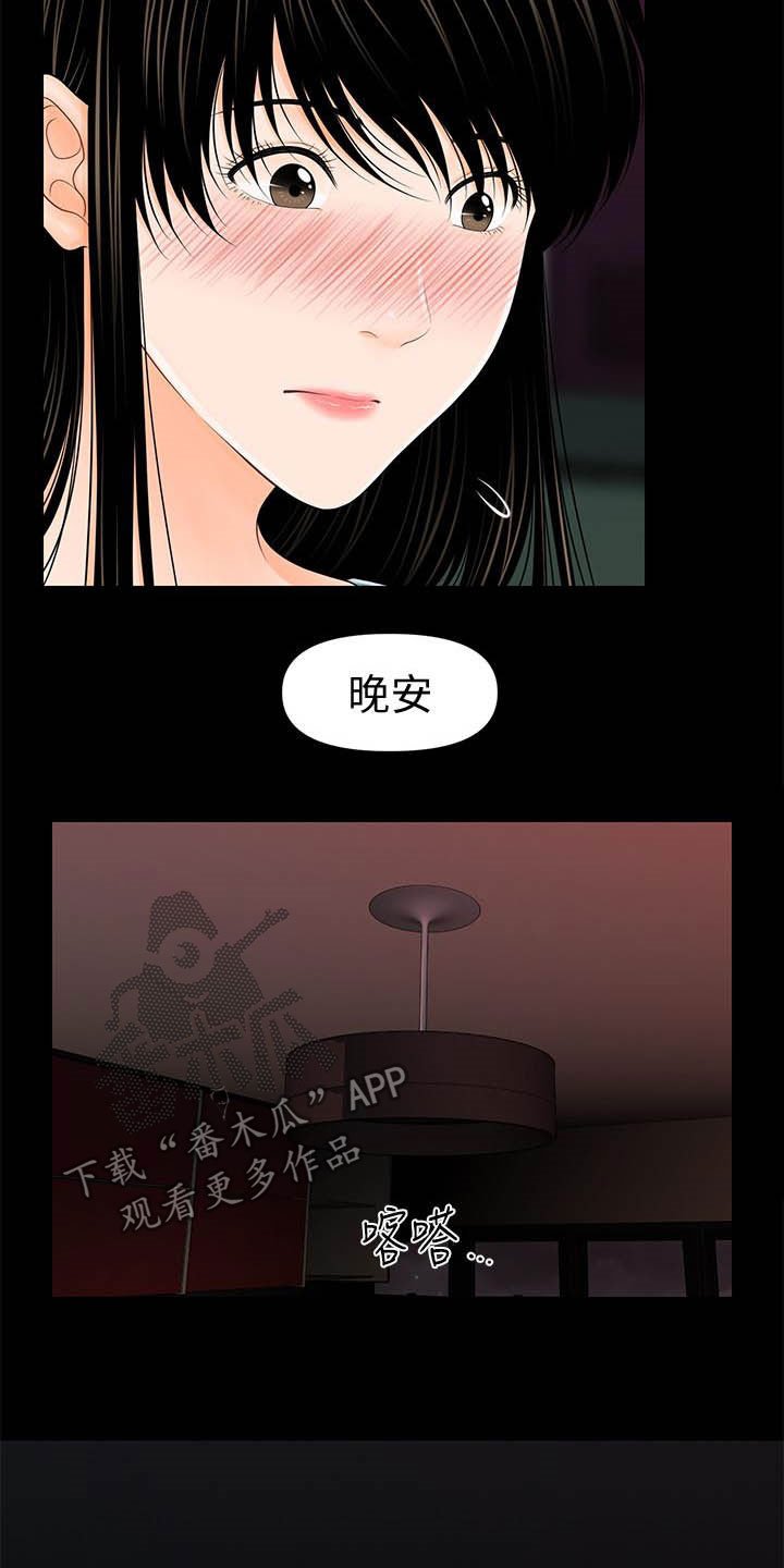 第63章：本质