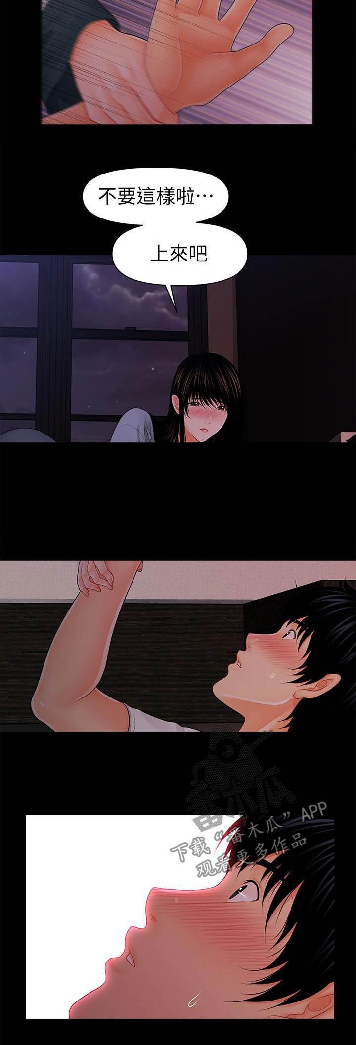 第63章：本质
