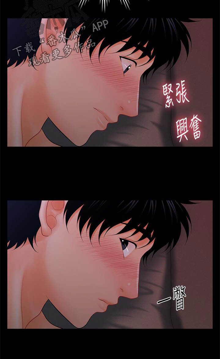 第63章：本质