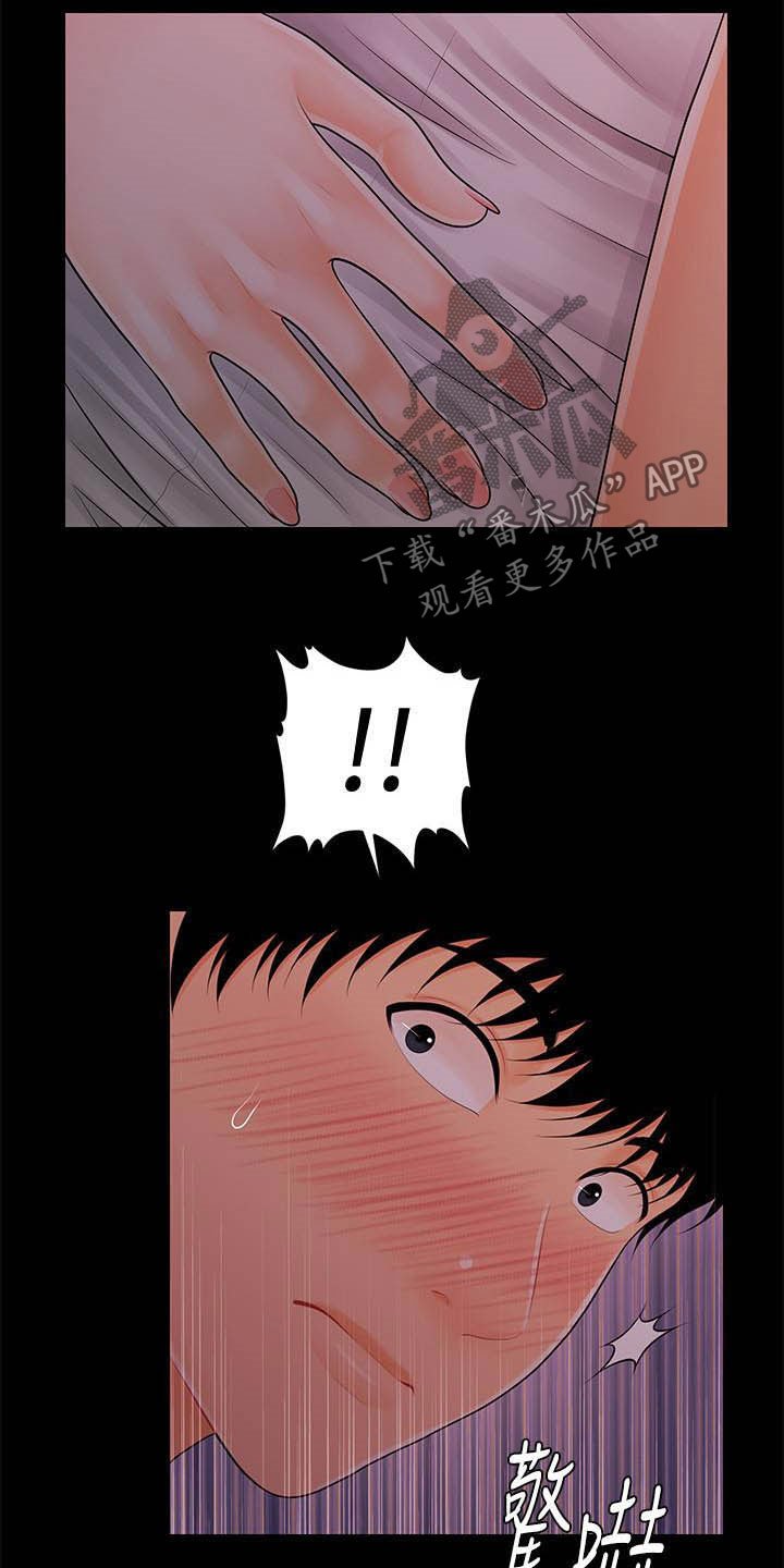 第63章：本质