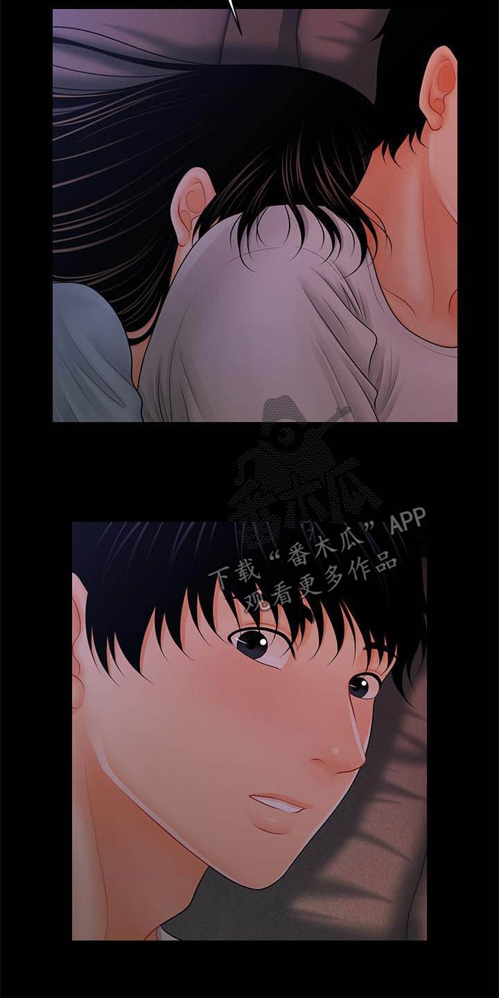 第64章：你怎么这么傻