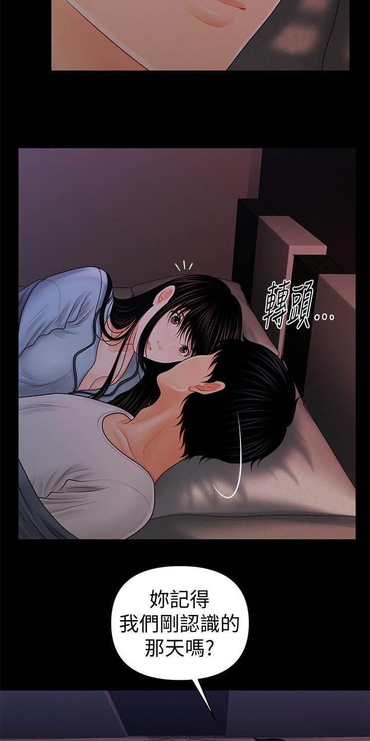 第64章：你怎么这么傻