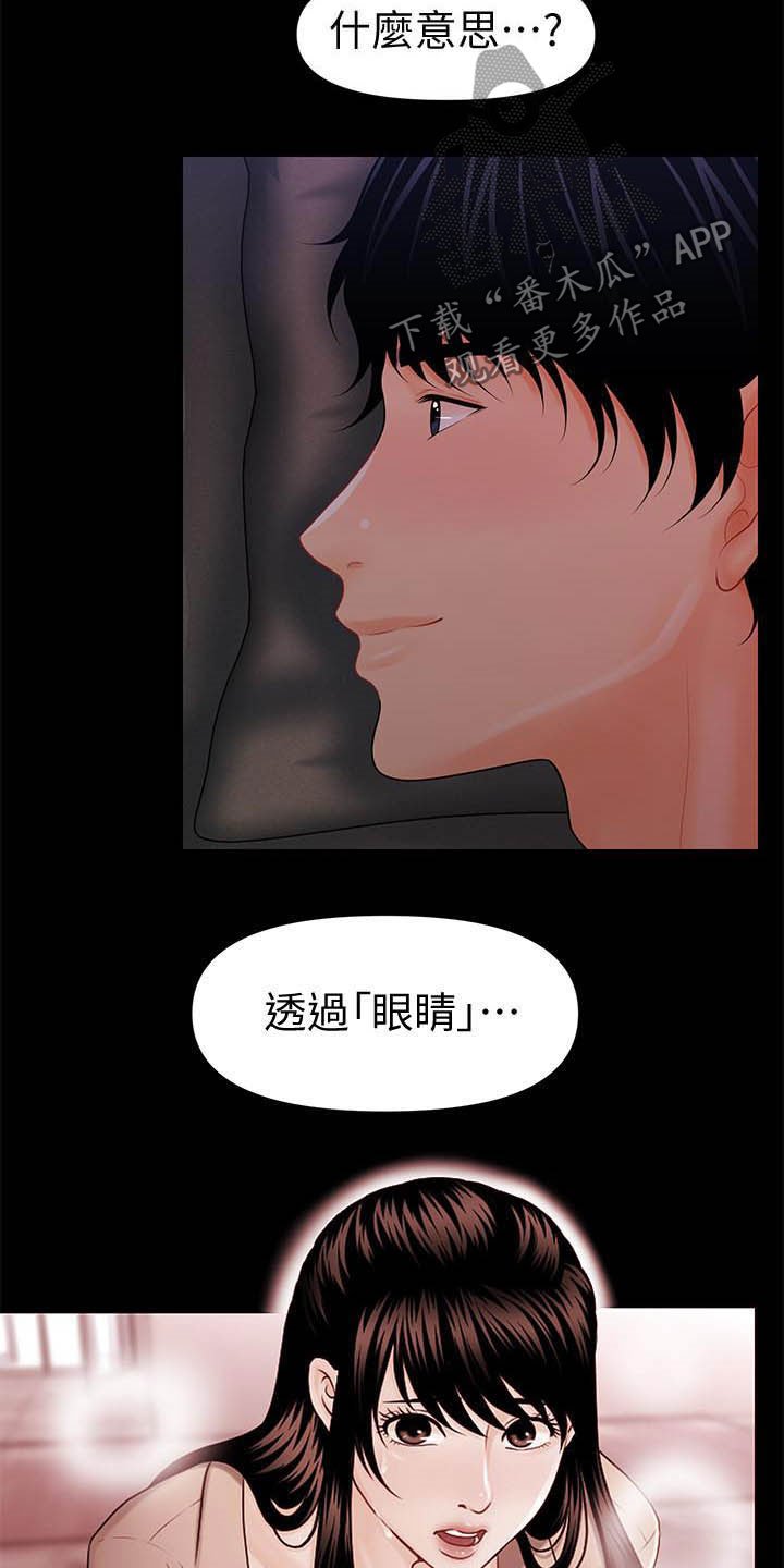 第64章：你怎么这么傻
