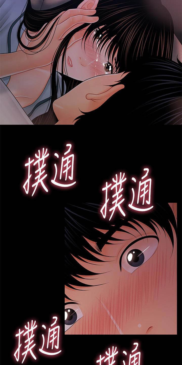 第64章：你怎么这么傻