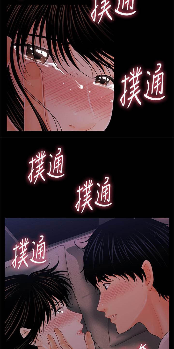 第64章：你怎么这么傻