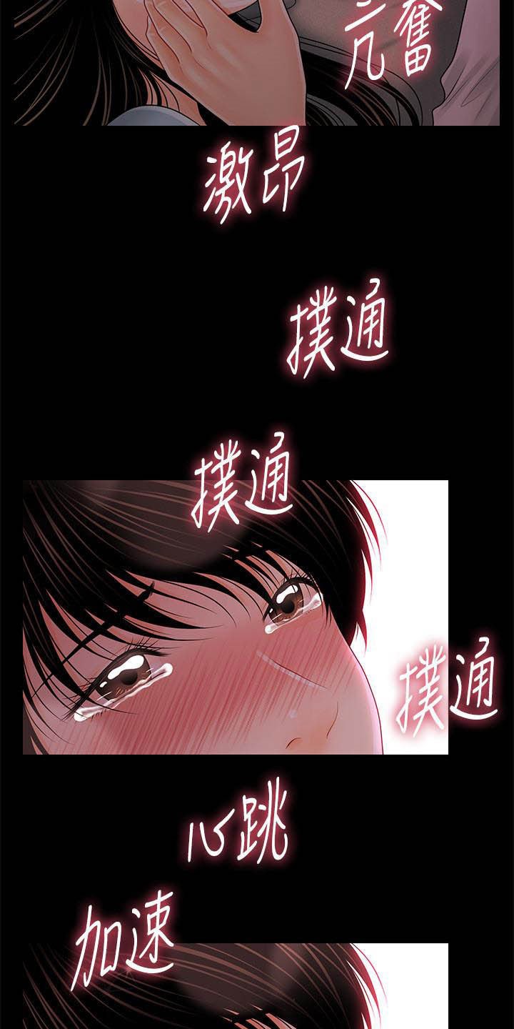 第64章：你怎么这么傻