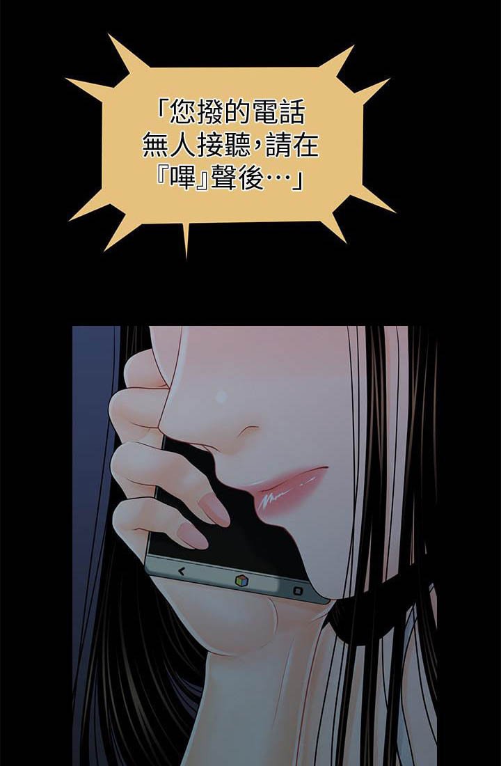 第65章：扰民