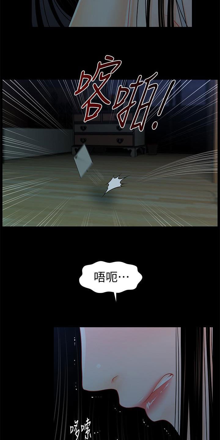 第65章：扰民