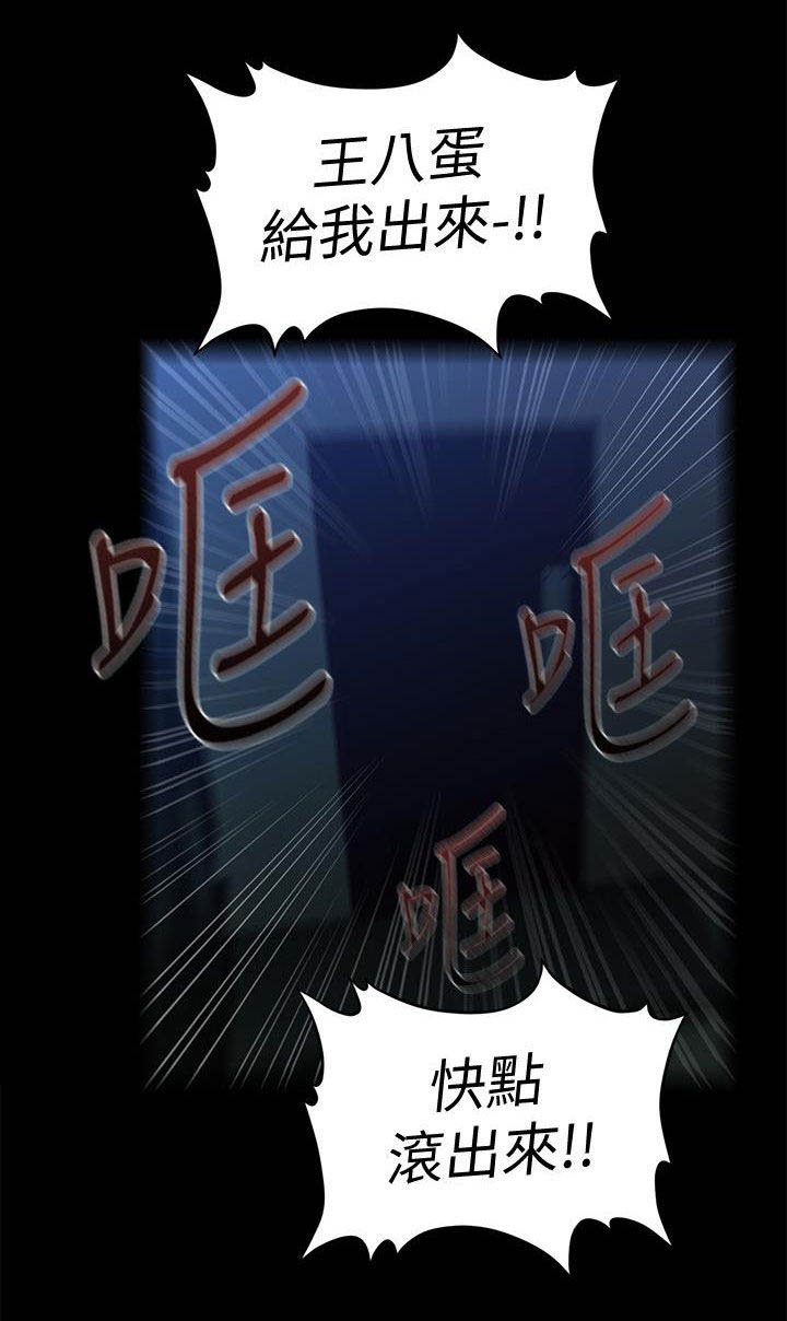 第65章：扰民