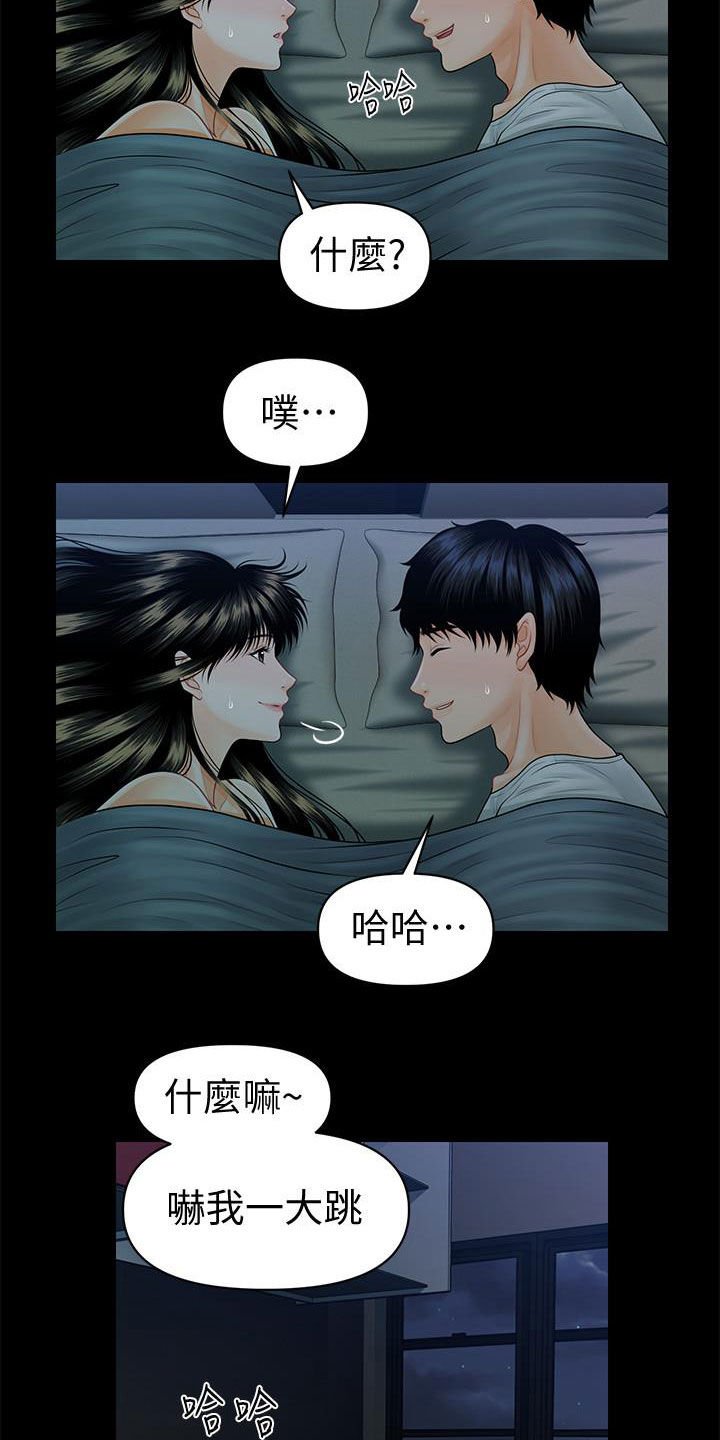 第65章：扰民
