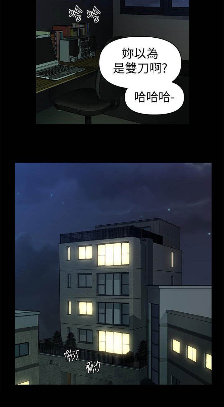 第65章：扰民