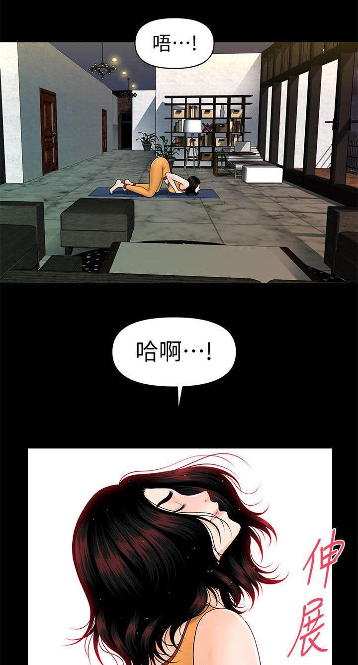 第65章：扰民