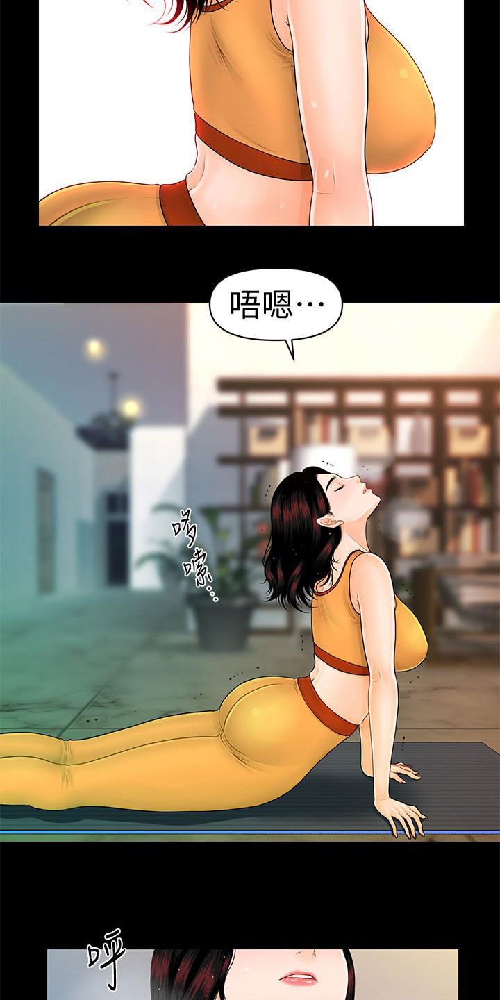 第65章：扰民