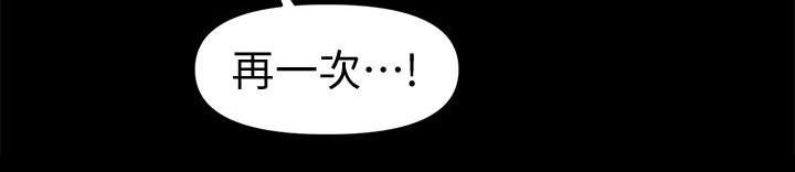 第65章：扰民