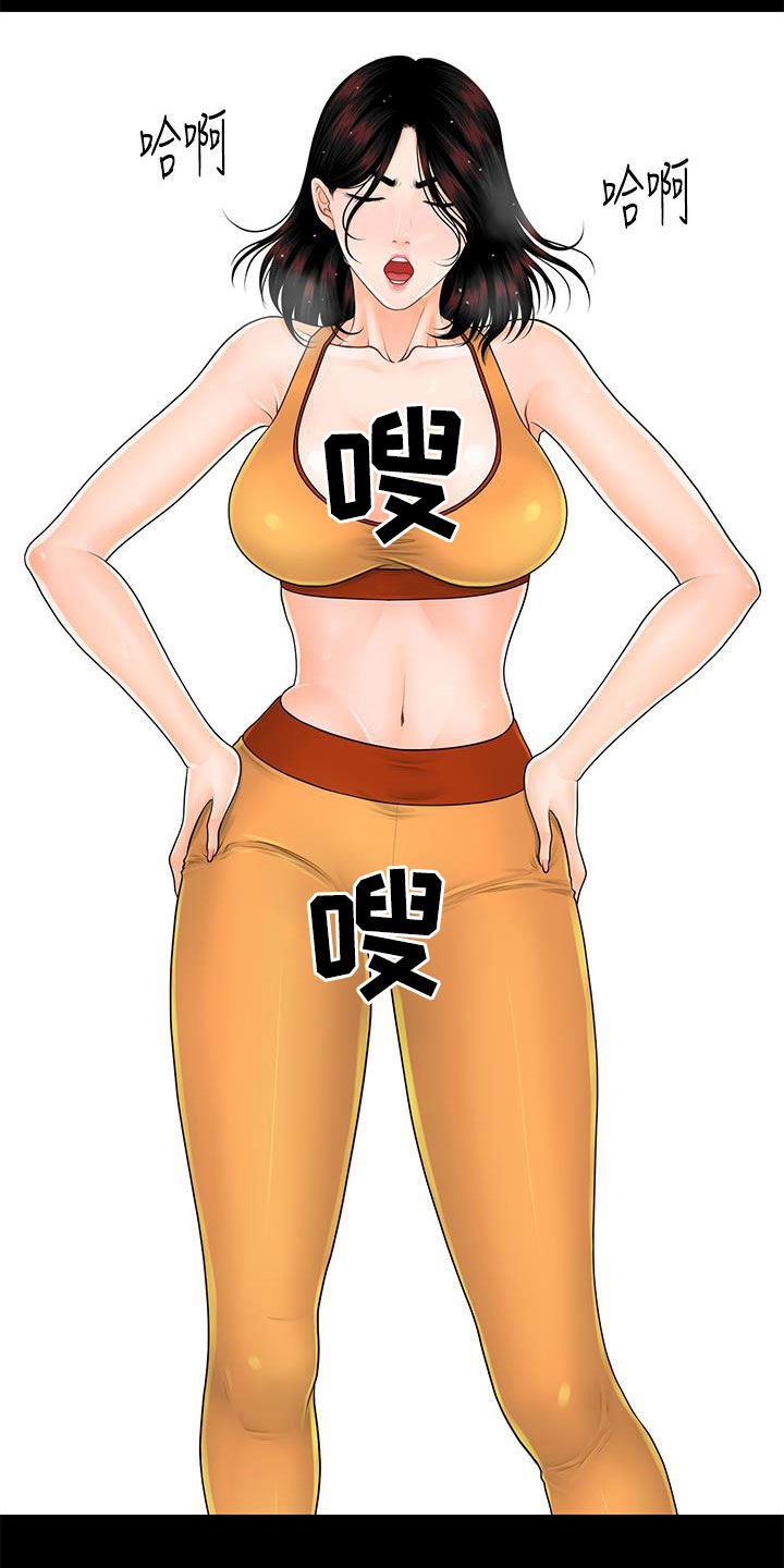 第66章：运动