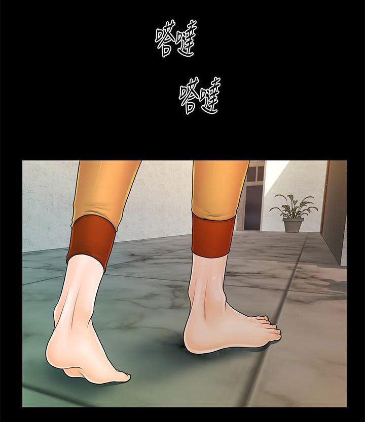 第66章：运动