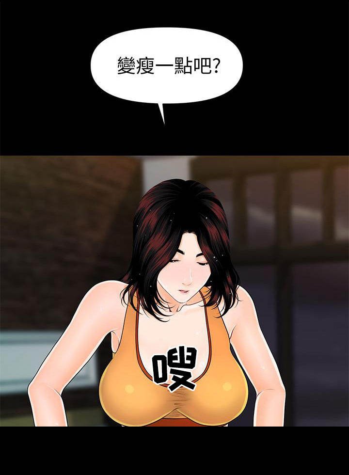第66章：运动
