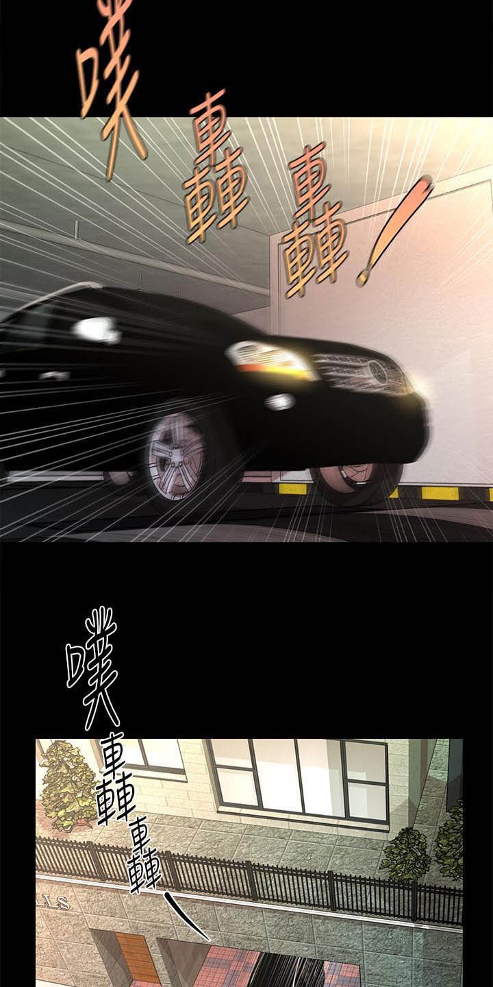 第67章：本性