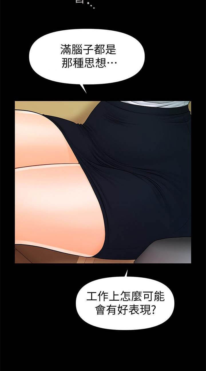 第67章：本性